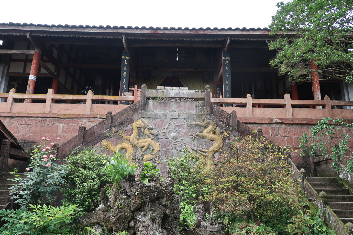 四川蒙頂山-永興寺蒙山甘露道場